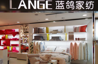 藍鴿專賣店