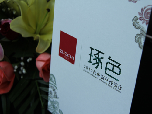 意大利ZUCCHI12年秋冬新品鑒賞會在滬召開