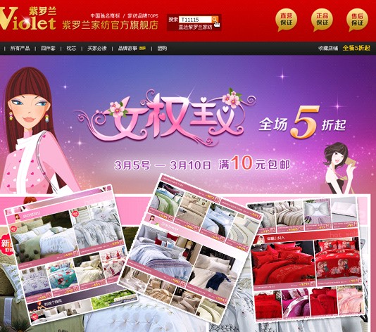 ���_�m����̄գ�����Ů�����x