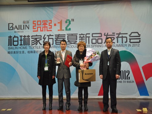 柏琳家紡2012春夏新品發布會召開