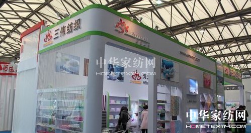 三偉色織毛巾94屆中針會(huì)上成亮點(diǎn)