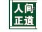 第53期雙軌模式連鎖咨詢在深圳隆重舉辦