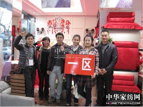 美羅家紡開展導購培訓活動