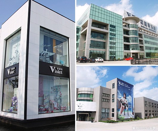 家紡加盟紫羅蘭,開創(chuàng)事業(yè)的新春天