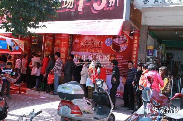 真愛美家促鎮級市場也瘋狂