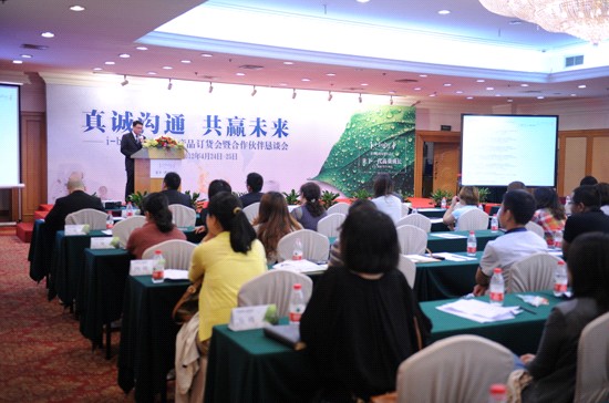 i-baby2012秋冬產品訂貨會召開