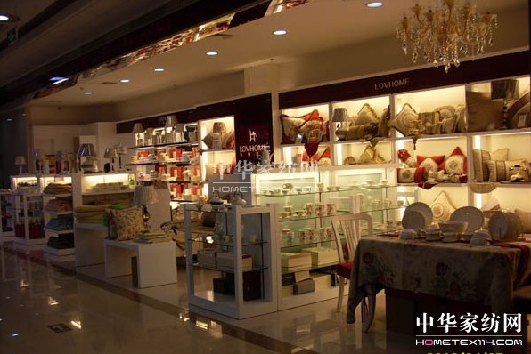 樂(lè)巢家居包頭新店開(kāi)張