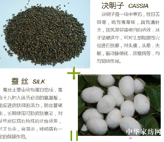 依諾雅:使用蠶絲被的好處