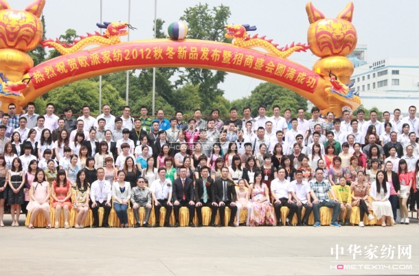 2012�W�ɼҼ��ﶬ��Ʒ�l(f��)�����A�M��Ļ