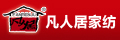 凡人居