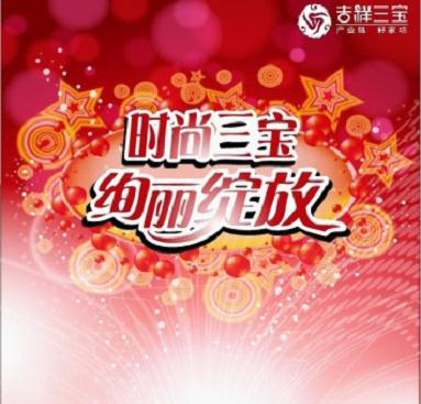 Ҽ2012ﶬƷӆ؛(hu)_ڼ