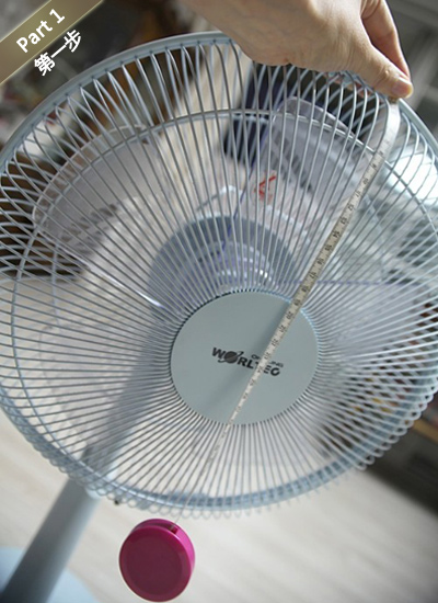 電風扇不積灰六步DIY清爽花朵風扇套