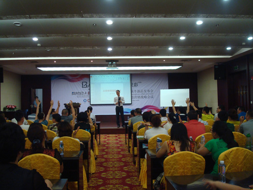 柏琳家紡2012秋冬新品發布會召開