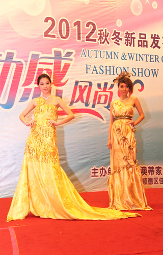 2012���˹�Ҽ��ﶬ��Ʒ�l(f��)����(hu��)������_