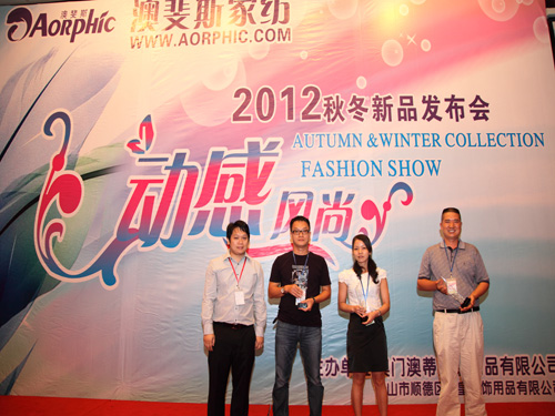 2012���˹�Ҽ��ﶬ��Ʒ�l(f��)����(hu��)������_