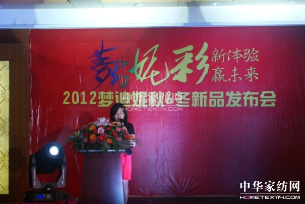 2012�����ݼҼ��ﶬ��Ʒ�l(f��)�������_