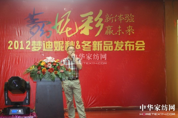 2012�����ݼҼ��ﶬ��Ʒ�l(f��)�������_