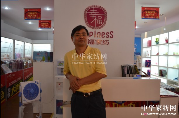 訪紅富士家紡董事長(zhǎng)董服龍