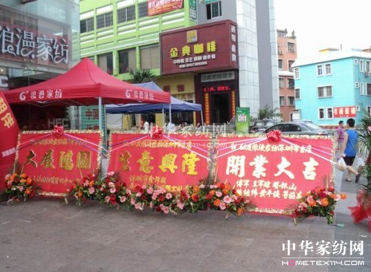 66���������ڵ�ʢ���_�I