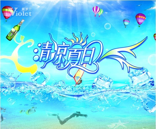 炎熱夏季 紫羅蘭給您降降溫