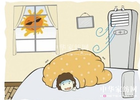 寶縵家紡:空調(diào)房保健小妙招