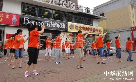 寶縵家紡東北兔團(tuán)精英培訓(xùn)會(huì)圓滿落幕