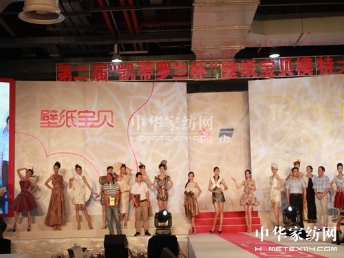 上海墻紙布藝展壁紙寶貝很給力