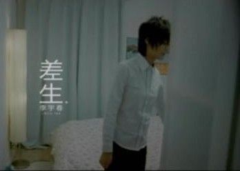 李宇春新豪宅曝光內部裝修酷勁足