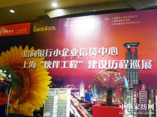 魚躍前行,樂巢招行攜手共贏