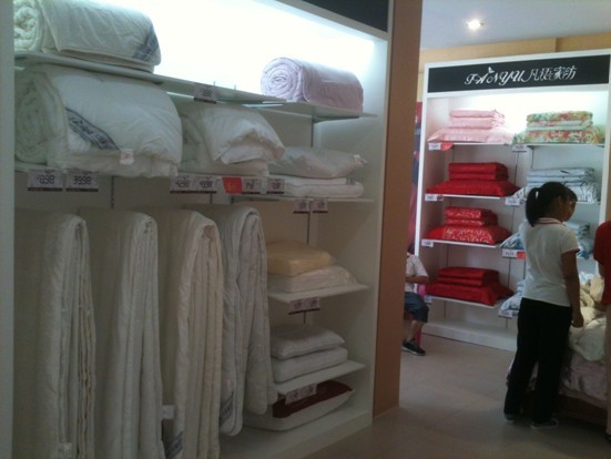 凡語家紡汕頭潮陽專賣店盛大開業