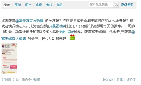 家紡品牌微薄應(yīng)借勢(shì)發(fā)力