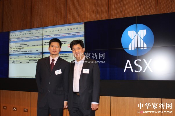 “康豐家紡”期望立足澳洲