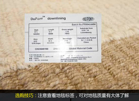 溫柔呵護(hù)兒童房地毯選購攻略(下)