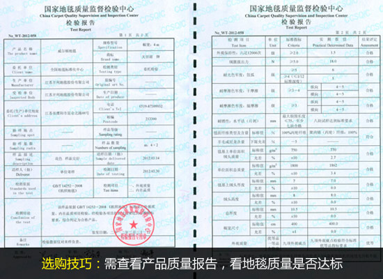 溫柔呵護(hù)兒童房地毯選購攻略(下)