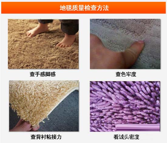 溫柔呵護兒童房地毯選購攻略(下)