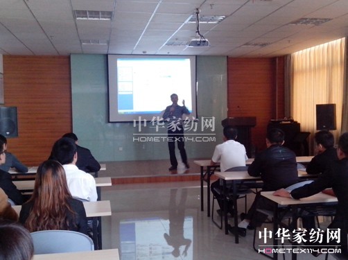 歐派家紡召開第三季度述職大會