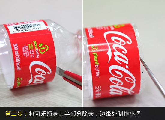 廢可樂(lè)瓶大變身6步DIY文藝范兒筆筒