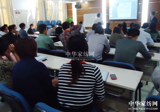 寶縵家紡渠道部專場培訓活力啟動