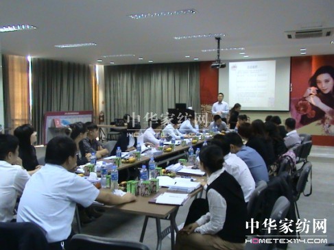 凱盛家紡大客戶會議隆重舉行