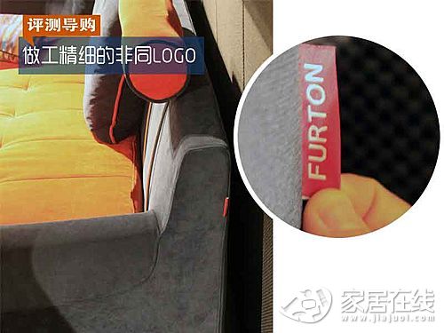 評測非同撞色系列沙發(下)