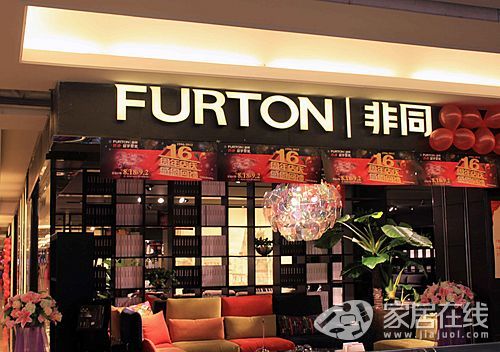 評測非同撞色系列沙發(下)