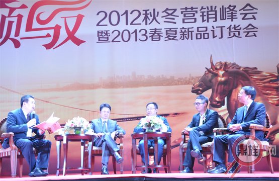 水星家紡召開經(jīng)銷商全國(guó)營(yíng)銷峰會(huì)