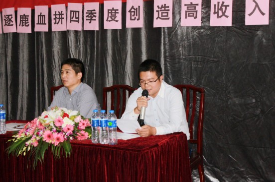 凱盛家紡動員大會在激情中清晰思路