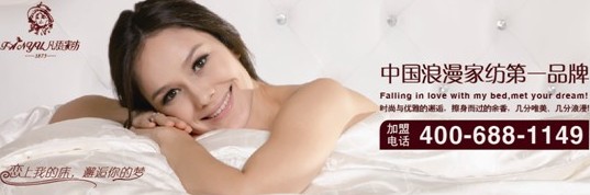 凡語(yǔ):羽絨被的保養(yǎng)與使用