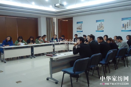 寶縵家紡讀書學習分享暢然開啟