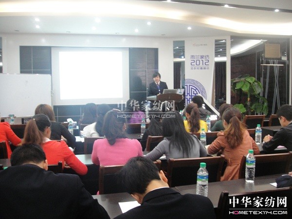 雨蘭家紡新一輪新加盟商培訓正式結業