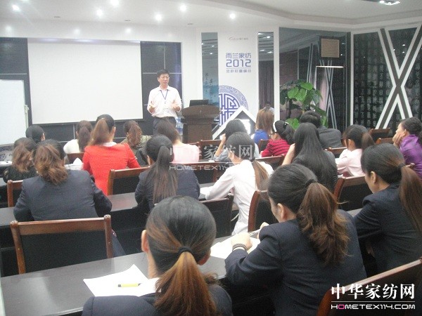 雨蘭家紡新一輪新加盟商培訓正式結業