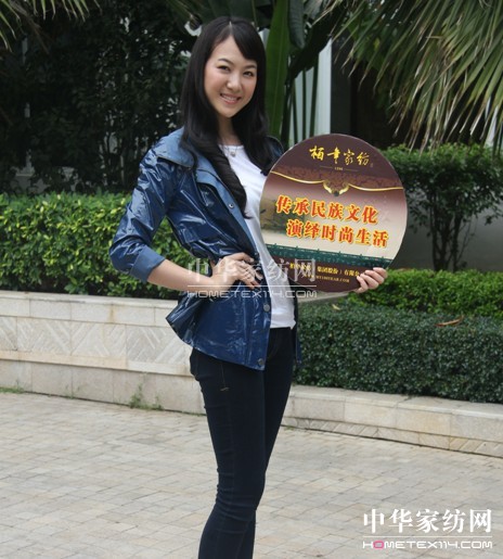 國際旅游小姐沈嬋娟結緣柏年家紡