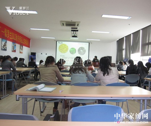 紫羅蘭開展天貓客服人員專職培訓會