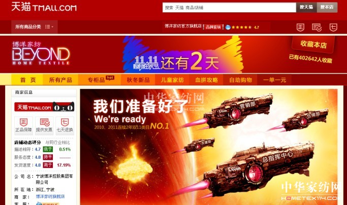 ����pʮһʢ�粩���������